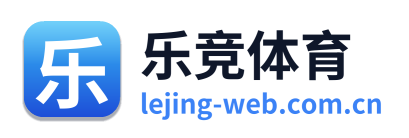 乐竞体育